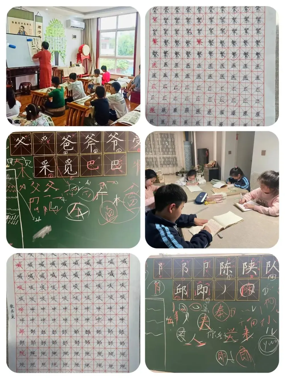 2026寒假国学经典启蒙冬令营