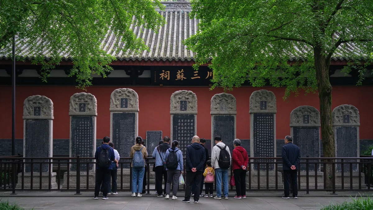 从三苏祠感悟文化自信：家风家教是最宝贵的财富