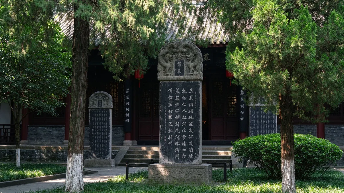 曲阜孔府家风：仁义礼智信刻进名字里