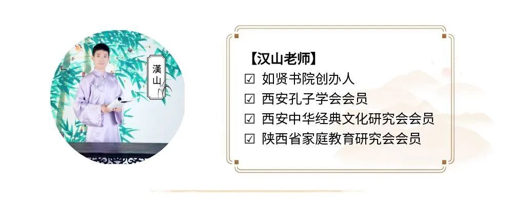 兴家旺族五一终南亲子研学营