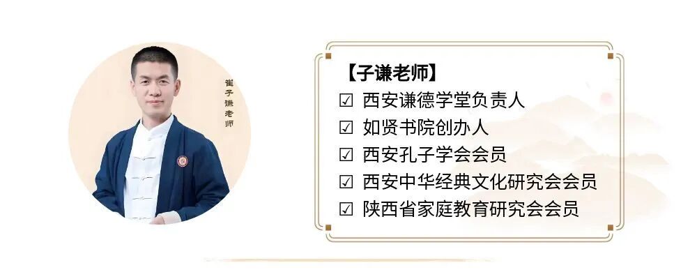 兴家旺族五一终南亲子研学营