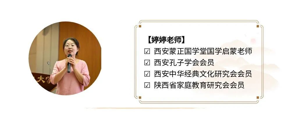 兴家旺族五一终南亲子研学营