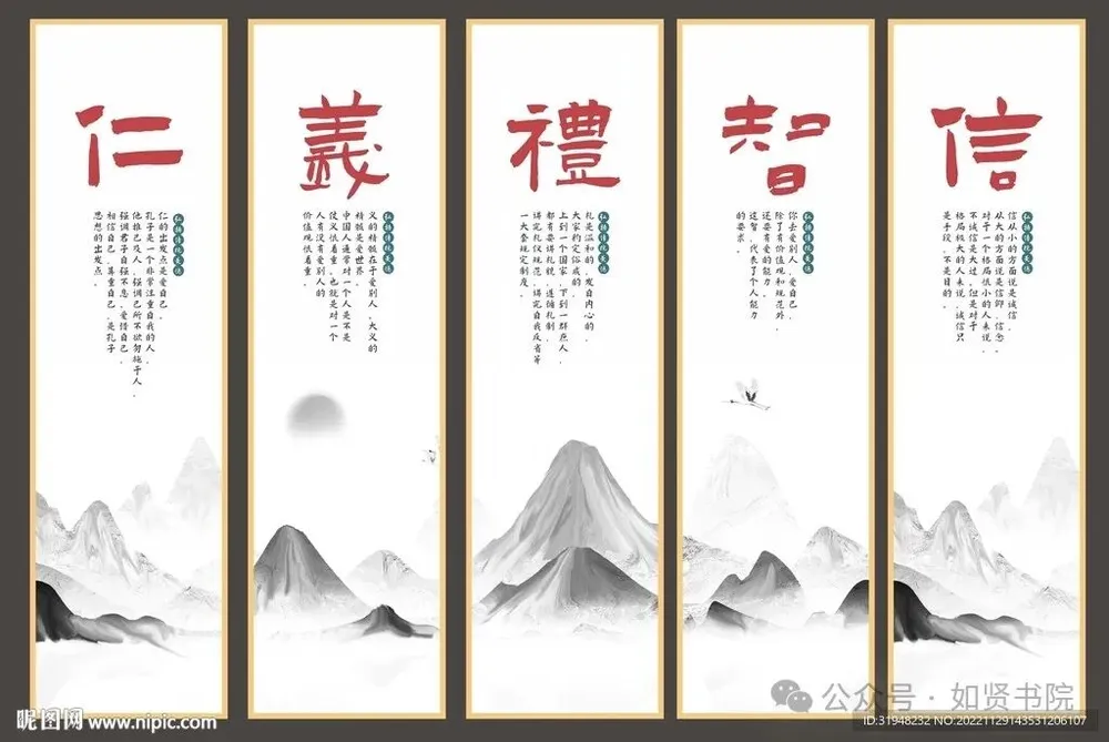 幸福家庭建设公益讲座