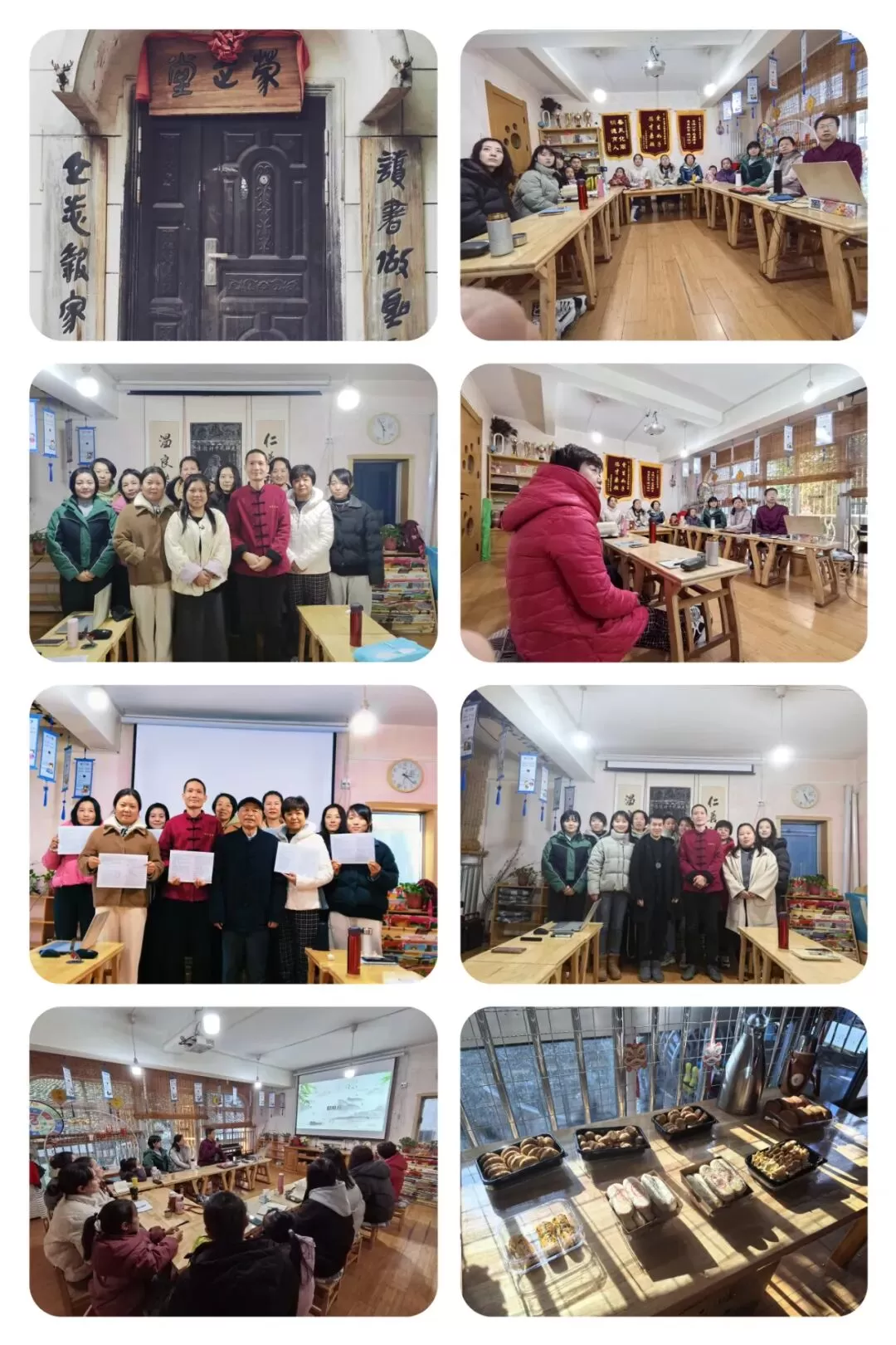 《兴家旺族》研学班圆满结束