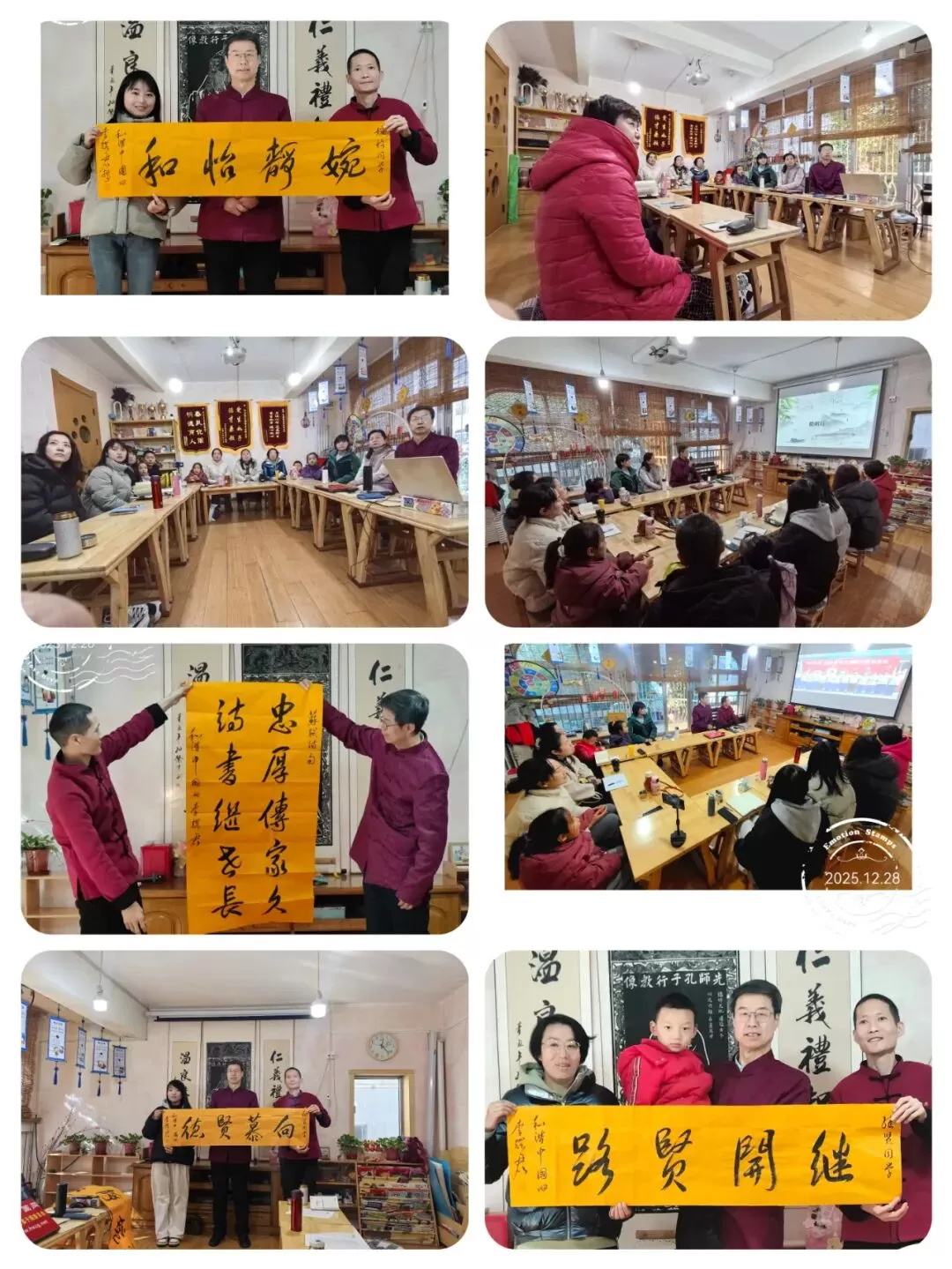 《兴家旺族》研学班圆满结束