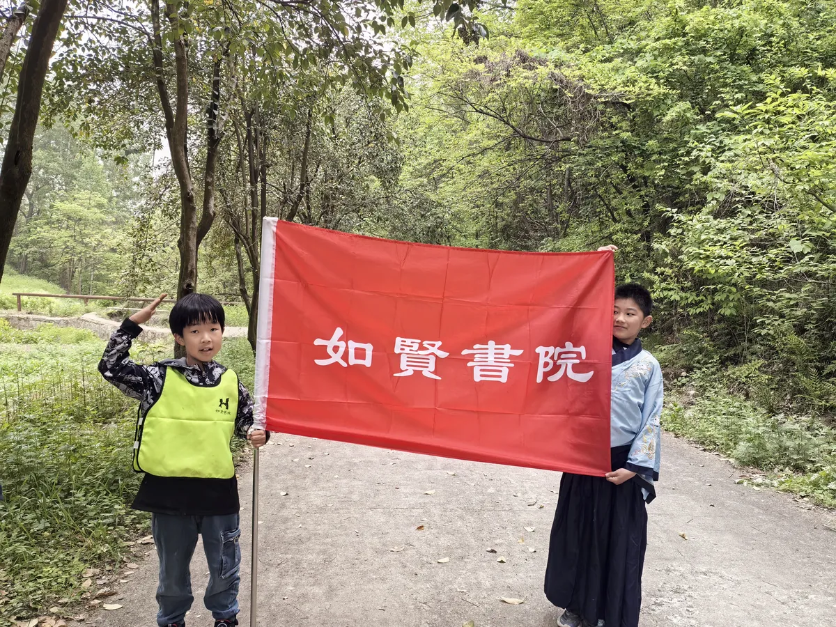 季春终南研学圆满收官