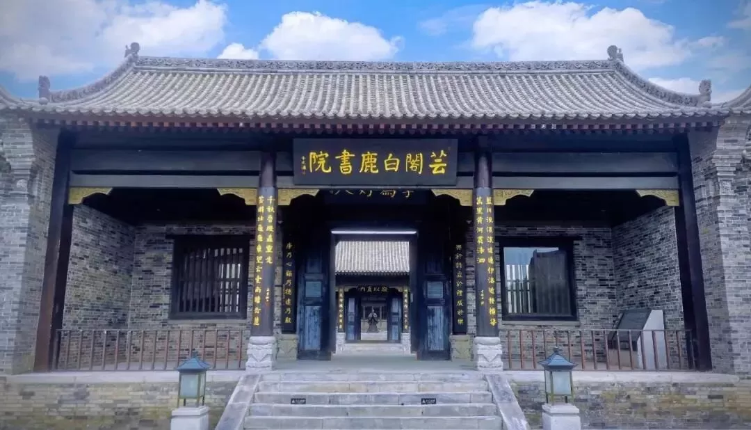 终南习礼季春亲子研学行